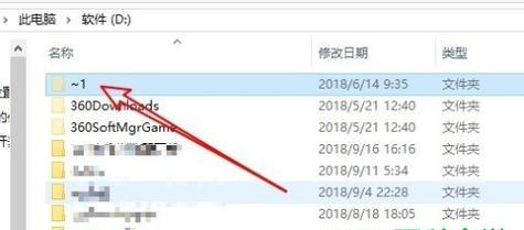 简单易学的文件夹显示方法（简单易学的文件夹显示方法）  第3张