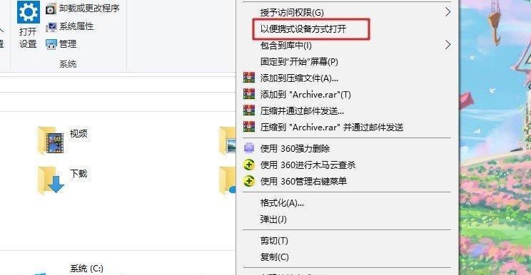 电脑无法识别U盘的解决方法（遇到电脑无法识别U盘时）  第1张