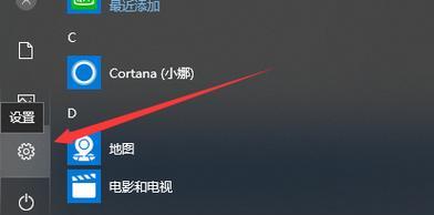 电脑无法识别U盘的解决方法（遇到电脑无法识别U盘时）  第3张