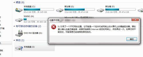 硬盘安装好了却无法显示（硬盘显示故障解决全攻略）  第1张