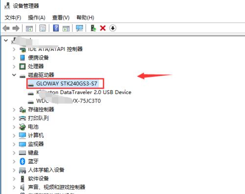 硬盘安装好了却无法显示（硬盘显示故障解决全攻略）  第2张