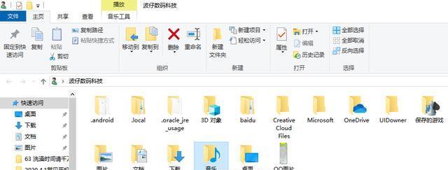 电脑恢复文件夹误删文件的教程（用电脑恢复文件夹误删文件）  第2张