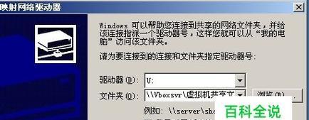 电脑恢复文件夹误删文件的教程（用电脑恢复文件夹误删文件）  第3张