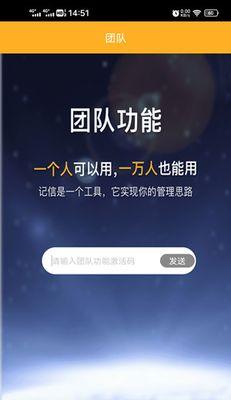 手机办公必备神器，推荐这几款好用的办公软件（让你随时随地高效办公）  第1张