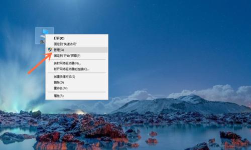 如何恢复台式电脑桌面整体变大的问题（解决桌面图标错位和缩放失效的情况）  第2张