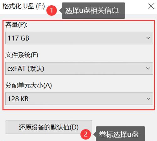 如何修复U盘在电脑上读不出来的问题（使用命令行工具进行修复）  第3张