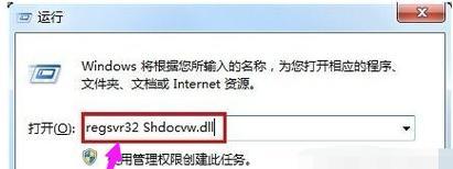 浏览器网页打不开怎么办（解决浏览器打开网页问题的有效方法）  第2张