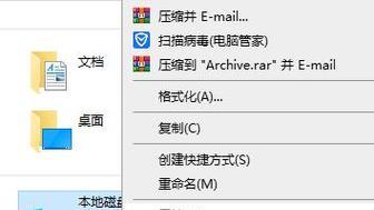 Win7清理C盘必备技巧（详解Win7清理C盘不需要的东西的方法）  第2张