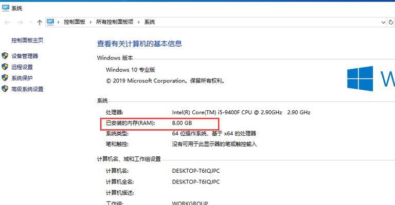 电脑虚拟内存设置的最佳方案（如何合理地设置电脑的虚拟内存）  第2张