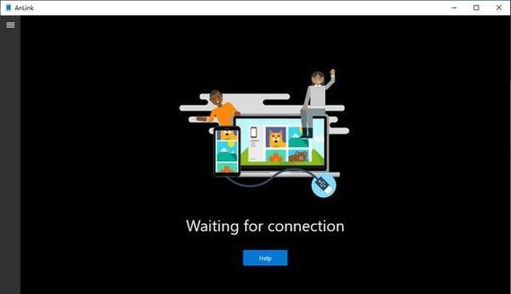 Win7ISO镜像安装教程（完全图文详解）  第2张
