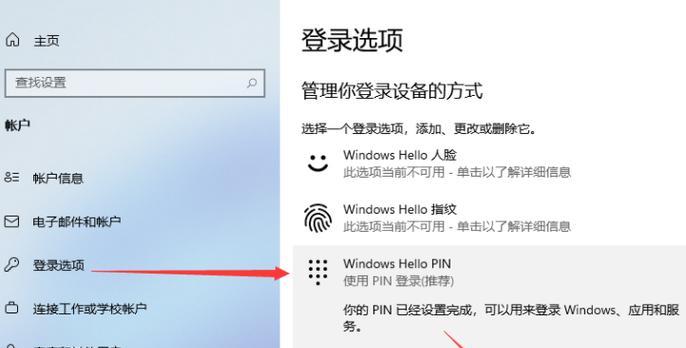 电脑文件加密（设置密码保障隐私）  第1张