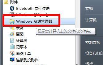 电脑文件加密（设置密码保障隐私）  第2张