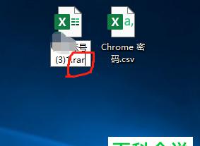 电脑密码设置与取消方法详解（保护个人隐私）  第1张