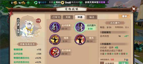 寻仙手游平民必知的职业推荐（最适合新手的五大职业）  第2张
