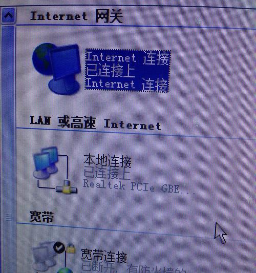 Win7系统一键还原操作指南（从备份到恢复）  第1张