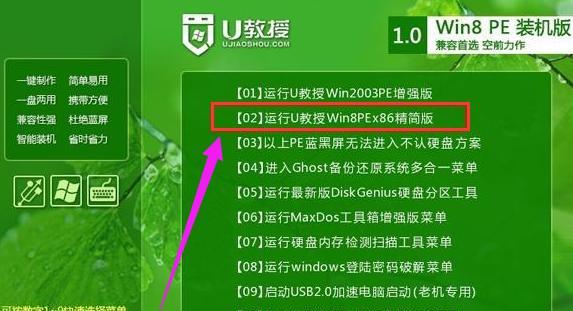 电脑店一键重装系统，轻松解决电脑卡顿问题（快速高效的电脑维护方案）  第1张