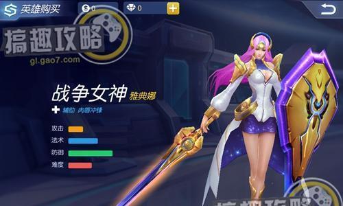 战争女神出装顺序攻略（最强女神如何逆袭全场）  第2张