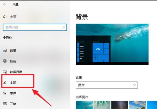 如何恢复电脑原有桌面图标（一步步教你恢复桌面图标）  第1张