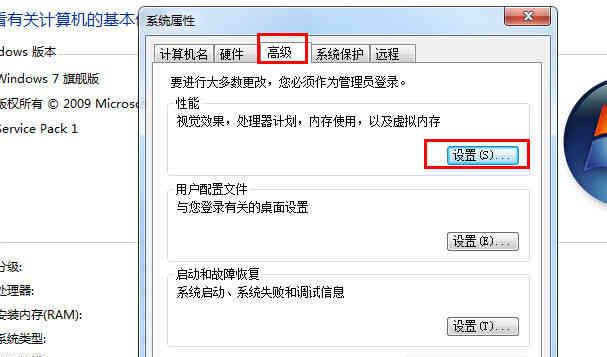 C盘空间越来越小的原因（探究电脑存储空间不足的根本问题）  第1张