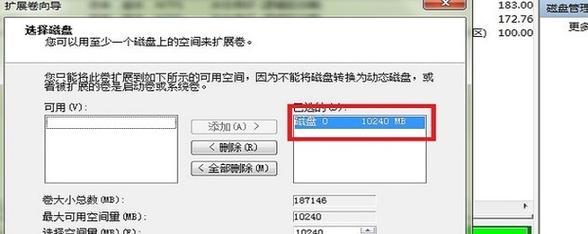 C盘空间越来越小的原因（探究电脑存储空间不足的根本问题）  第3张
