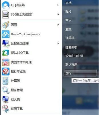 揭秘（从多个角度解析台式电脑网页无法打开的原因及解决方法）  第1张