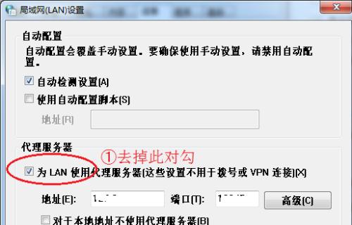 揭秘（从多个角度解析台式电脑网页无法打开的原因及解决方法）  第3张