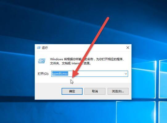 Win10如何关闭更新服务（简单易懂的操作步骤）  第1张