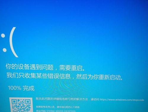 win10笔记本蓝屏了怎么办修复（win10蓝屏问题解决方法）  第2张
