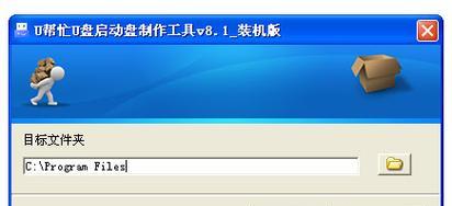 一键制作U盘启动盘工具大盘点（选用好工具）  第3张