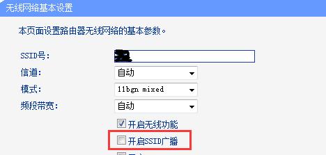 Win7开启无线功能（详细教程及注意事项）  第2张