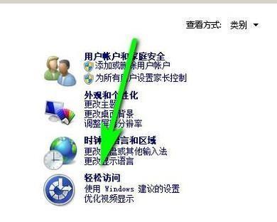 Win7开启无线功能（详细教程及注意事项）  第3张