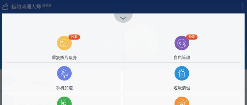 最好用的垃圾清理软件推荐（一键清理）  第1张