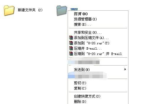 文件夹删不掉，怎么办（解决文件夹无法删除的常见方法）  第1张