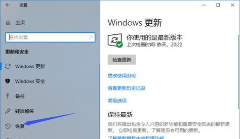 win10如何更改电脑开机密码（从密码设置到忘记密码的应对方法）  第2张