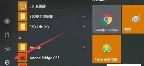 win10如何更改电脑开机密码（从密码设置到忘记密码的应对方法）  第3张