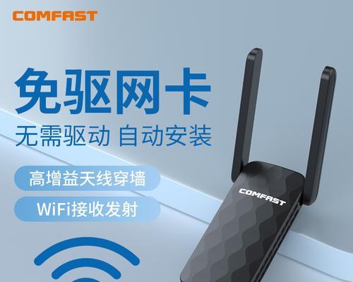 笔记本随身WiFi，哪个牌子好（WiFi路由器品牌推荐）  第1张