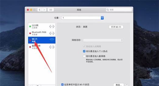 Win7台式电脑连接WiFi完全指南（无线网络连通）  第3张