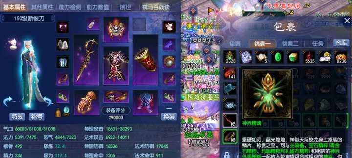 以倩女幽魂为例，如何快速升级（掌握这些技巧）  第2张