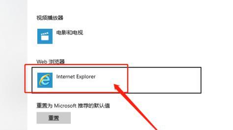 为什么有些网页在浏览器中无法打开（探究浏览器无法打开网页的原因）  第2张