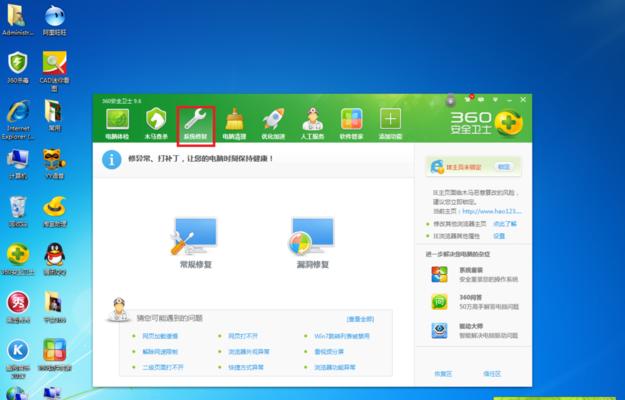 为什么有些网页在浏览器中无法打开（探究浏览器无法打开网页的原因）  第3张