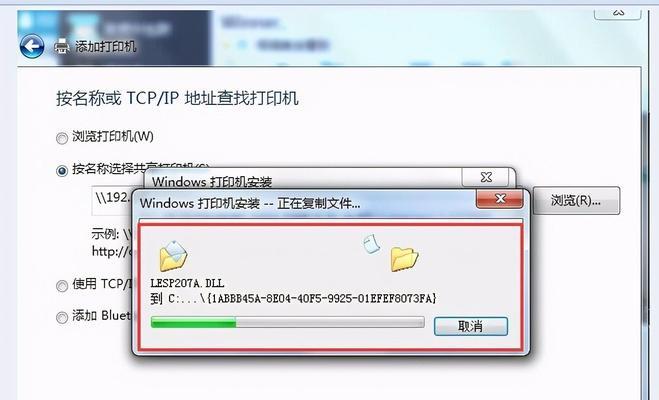 局域网共享打印机脱机问题解决方案（解决局域网共享打印机脱机问题的实用技巧）  第1张