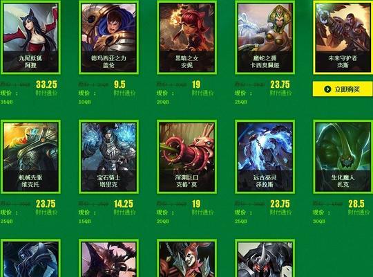 LOL英雄名字大全——来了解一下你最喜欢的英雄吧（从A到Z）  第2张