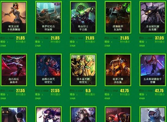 LOL英雄名字大全——来了解一下你最喜欢的英雄吧（从A到Z）  第3张