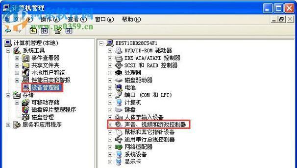 台式电脑无声音解决方法（快速解决电脑无声音问题）  第3张
