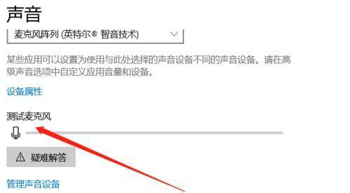台式电脑无声音解决方法（快速解决电脑无声音问题）  第1张