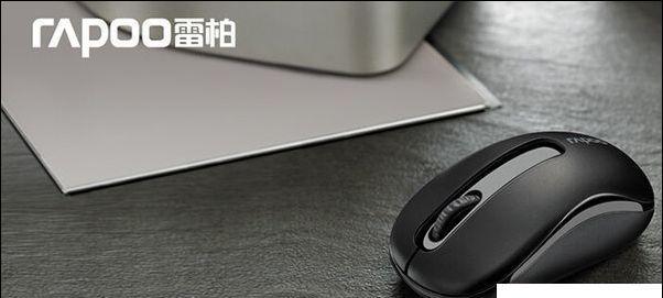 无线鼠标失灵怎么办（常见故障和解决方法）  第3张