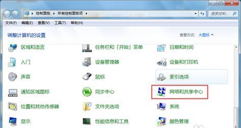 如何通过手机连接电脑上网（以Android手机为例）  第1张
