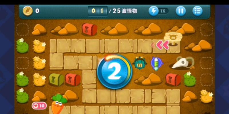 《保卫萝卜1》挑战42关攻略（解密关卡难点）  第1张