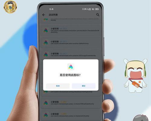 一键获取密码黑科技暴露风险，你要警惕（高级权限root的危害与防范）  第1张