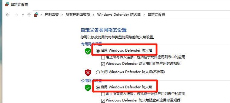 安全第一（保障你的网络安全）  第1张